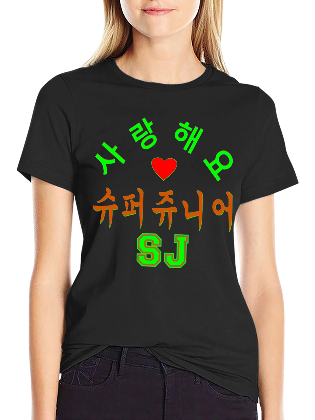 Super Junior I Love You Korean Tee