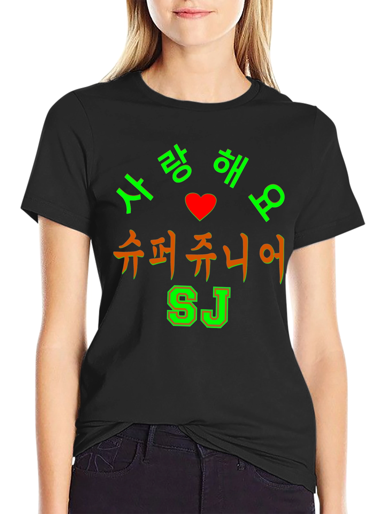Super Junior I Love You Korean Tee
