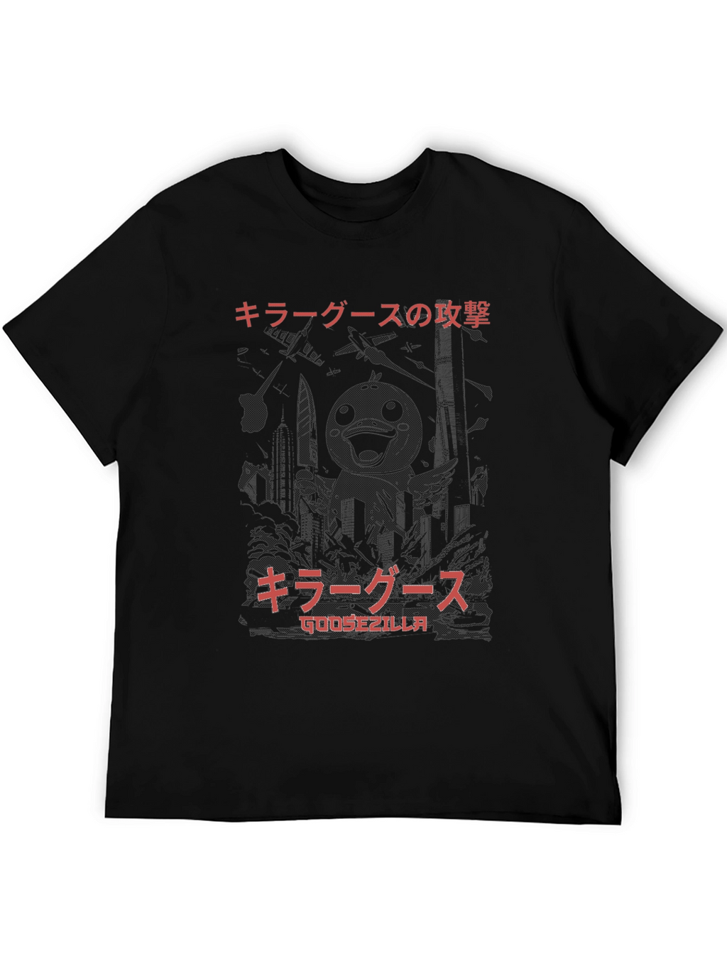 Goosezilla Graphic Tee - Killer Goose Attack T-Shirt