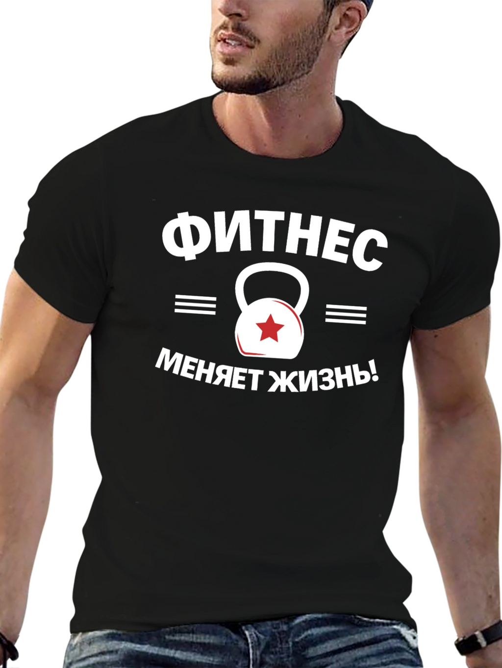 Fitness Changes Life T-Shirt
