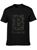 Binary Code T-Shirt - Stylish Geek Fashion