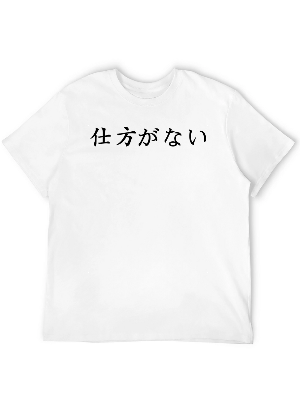 Black T-Shirt with Japanese Text - Shikata ga nai