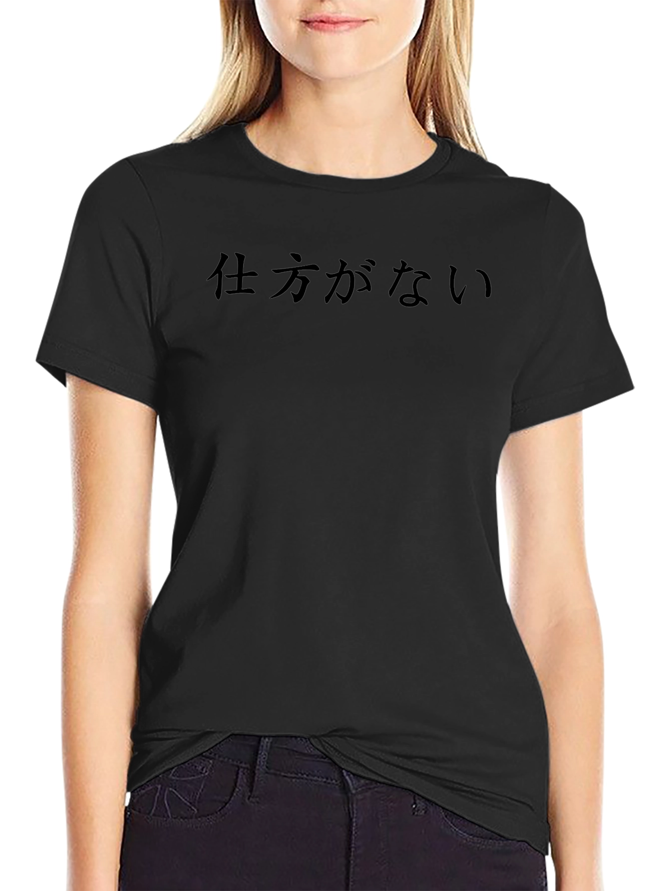 Black T-Shirt with Japanese Text - Shikata ga nai