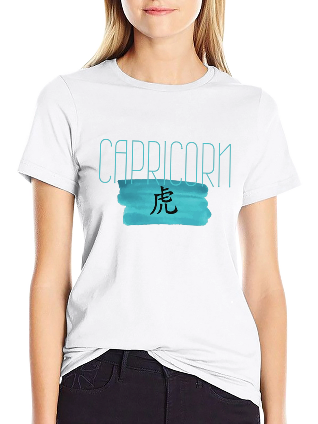 Capricorn Tiger Zodiac T-Shirt