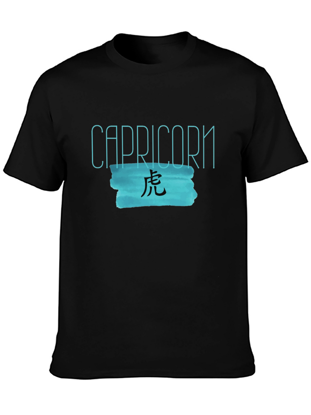 Capricorn Tiger Zodiac T-Shirt