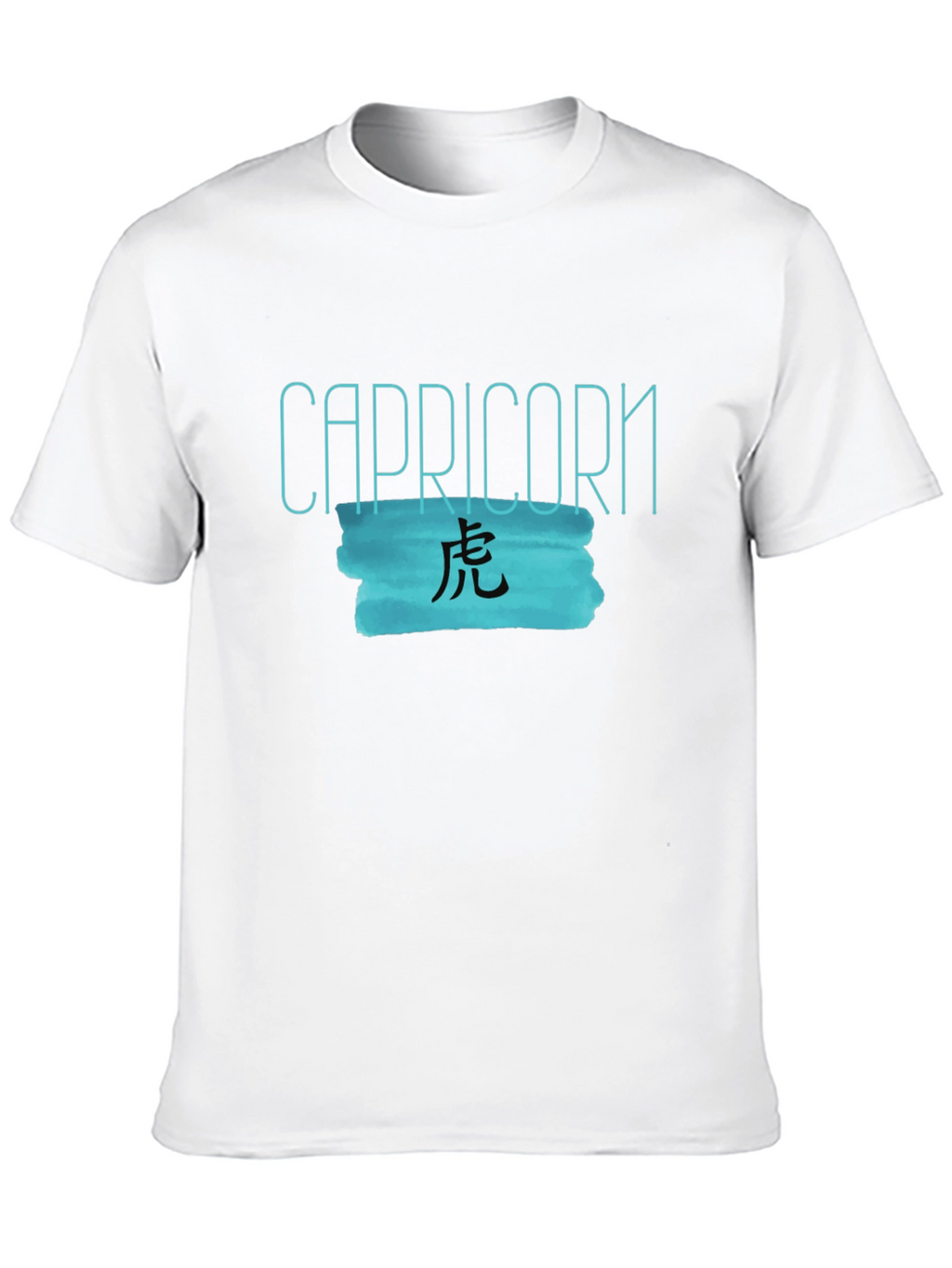 Capricorn Tiger Zodiac T-Shirt