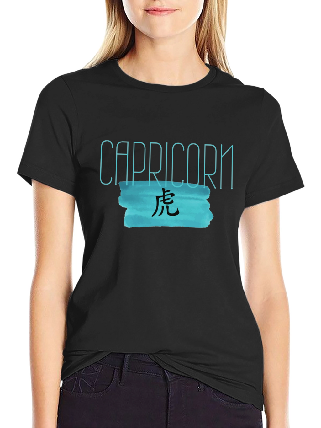Capricorn Tiger Zodiac T-Shirt