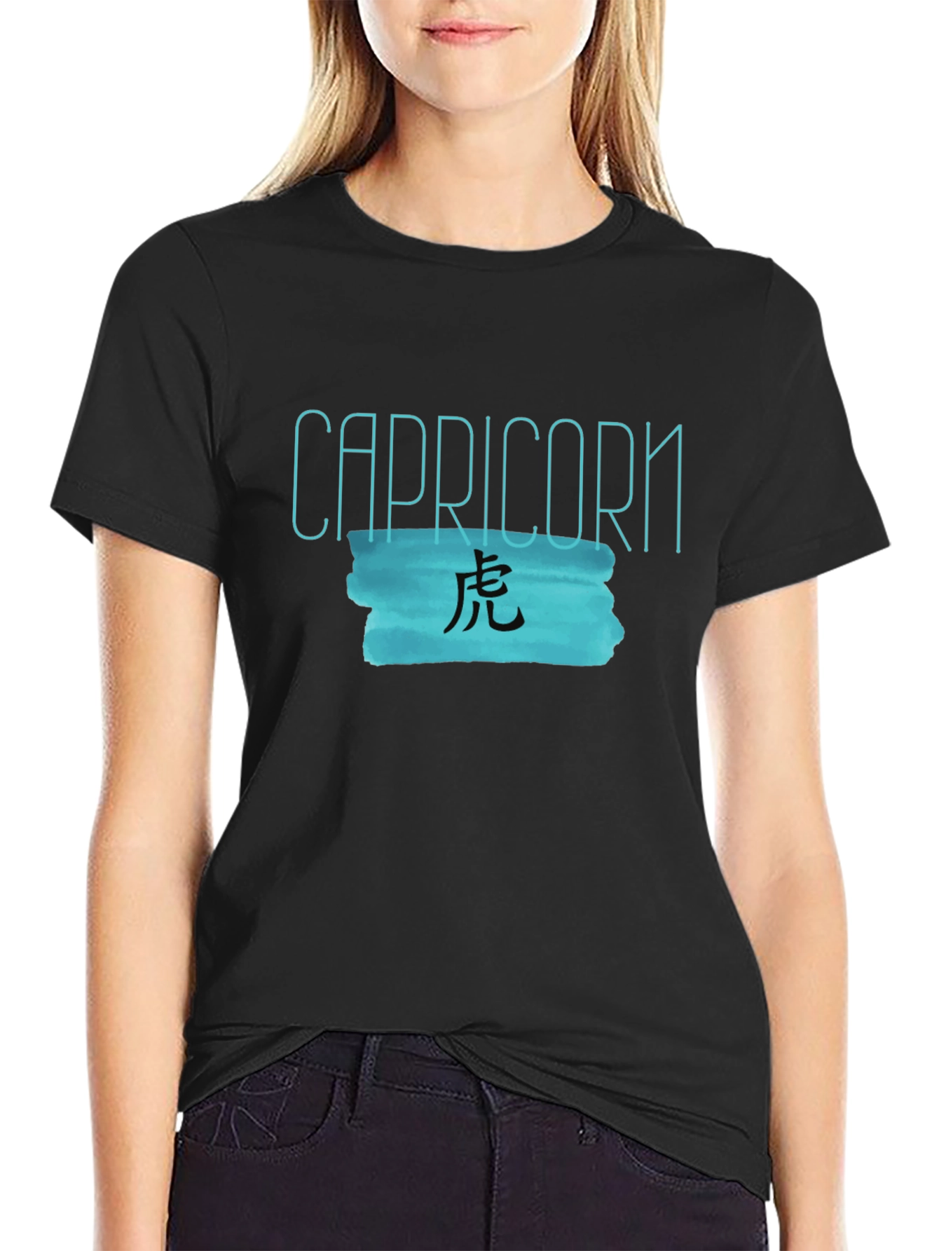 Capricorn Tiger Zodiac T-Shirt