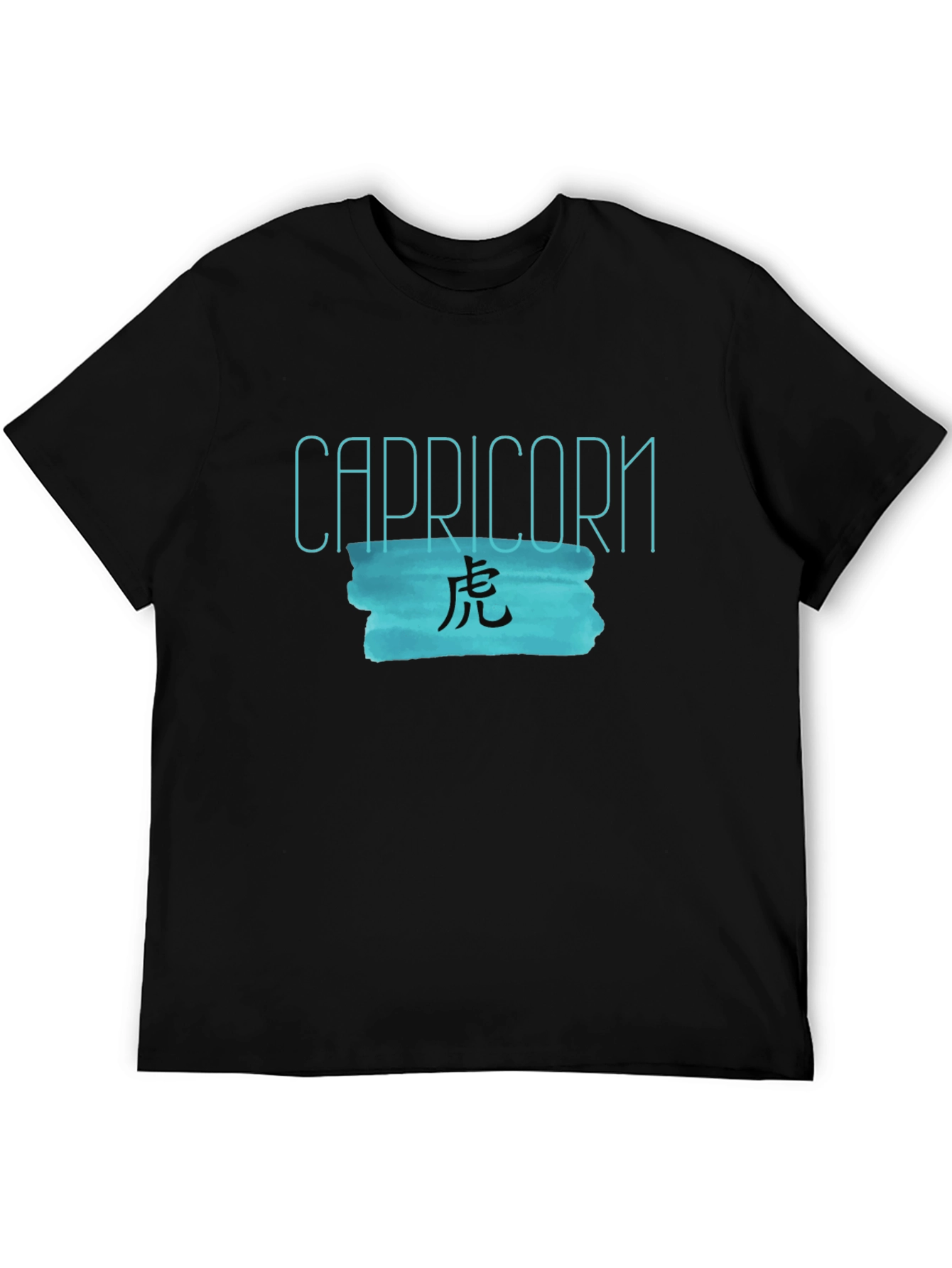 Capricorn Tiger Zodiac T-Shirt