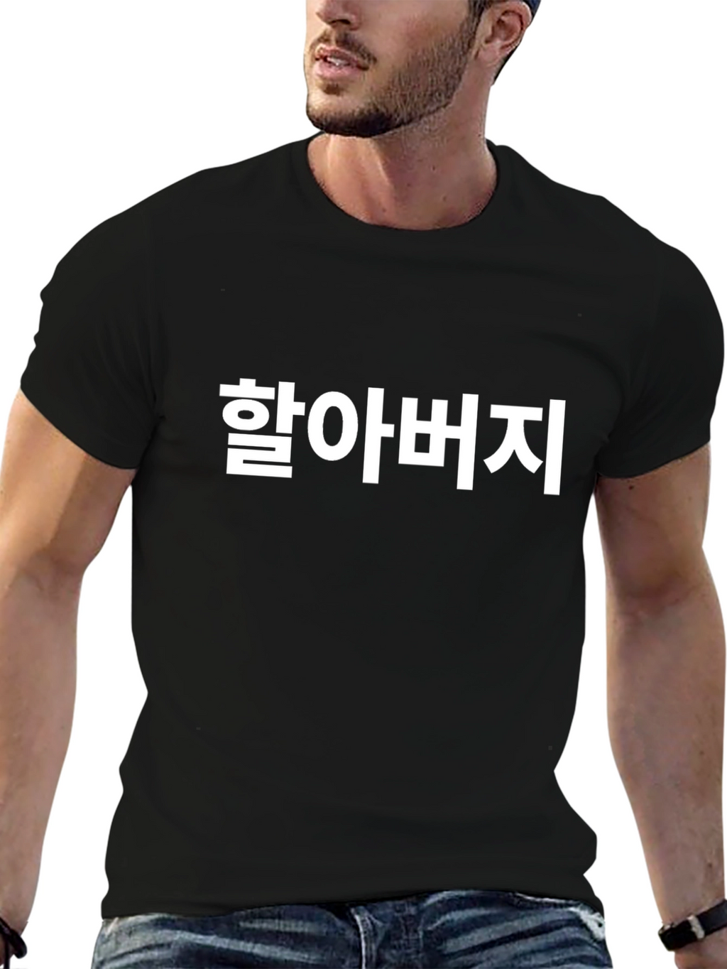 Korean Grandfather Black Graphic T-Shirt