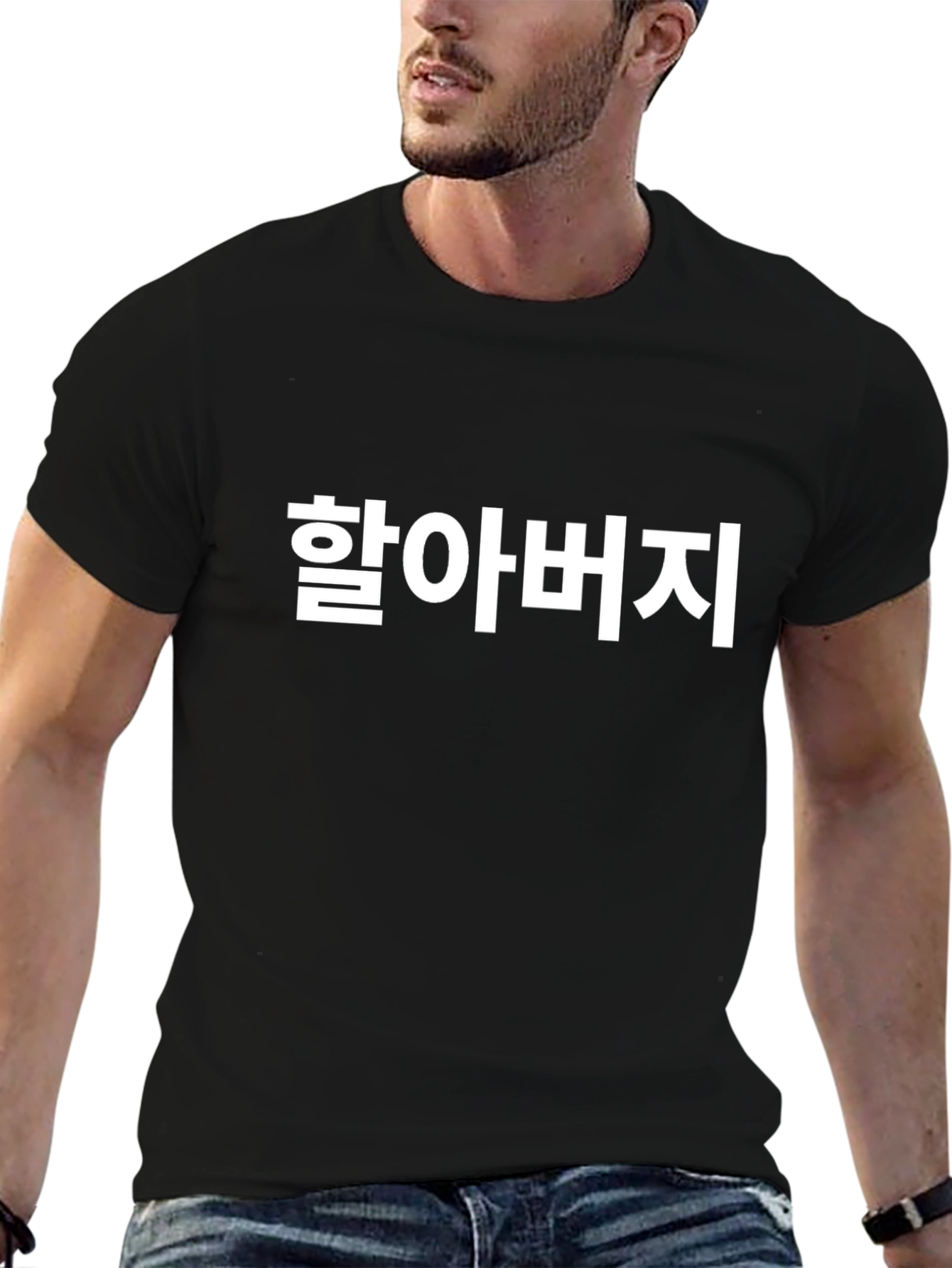 Korean Grandfather Black Graphic T-Shirt