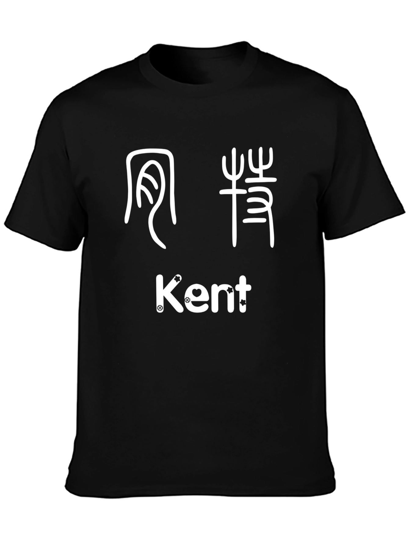 Unique Chinese Character Kent Print T-Shirt