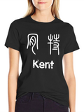 Unique Chinese Character Kent Print T-Shirt
