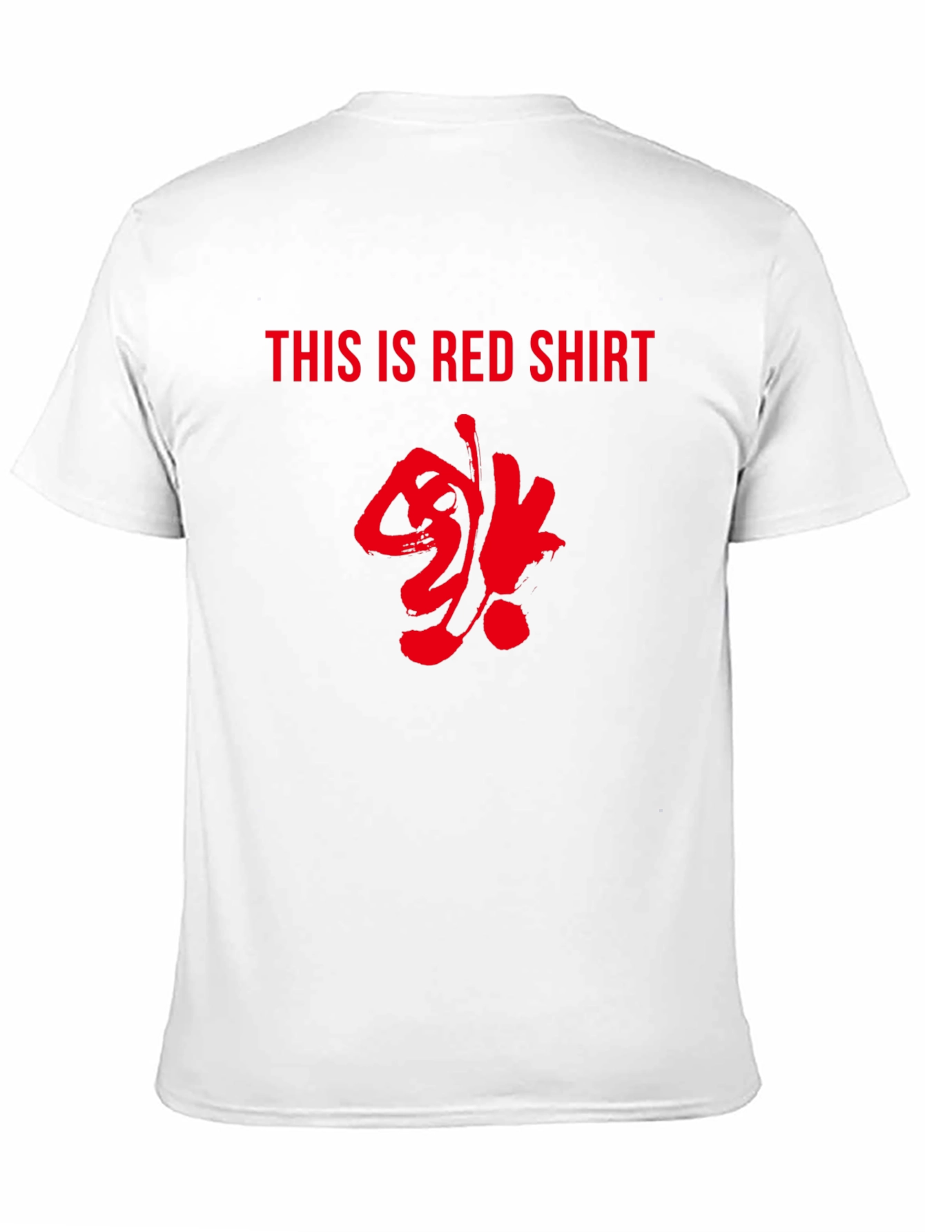 Unique Black T-Shirt with Bold Red Graphic