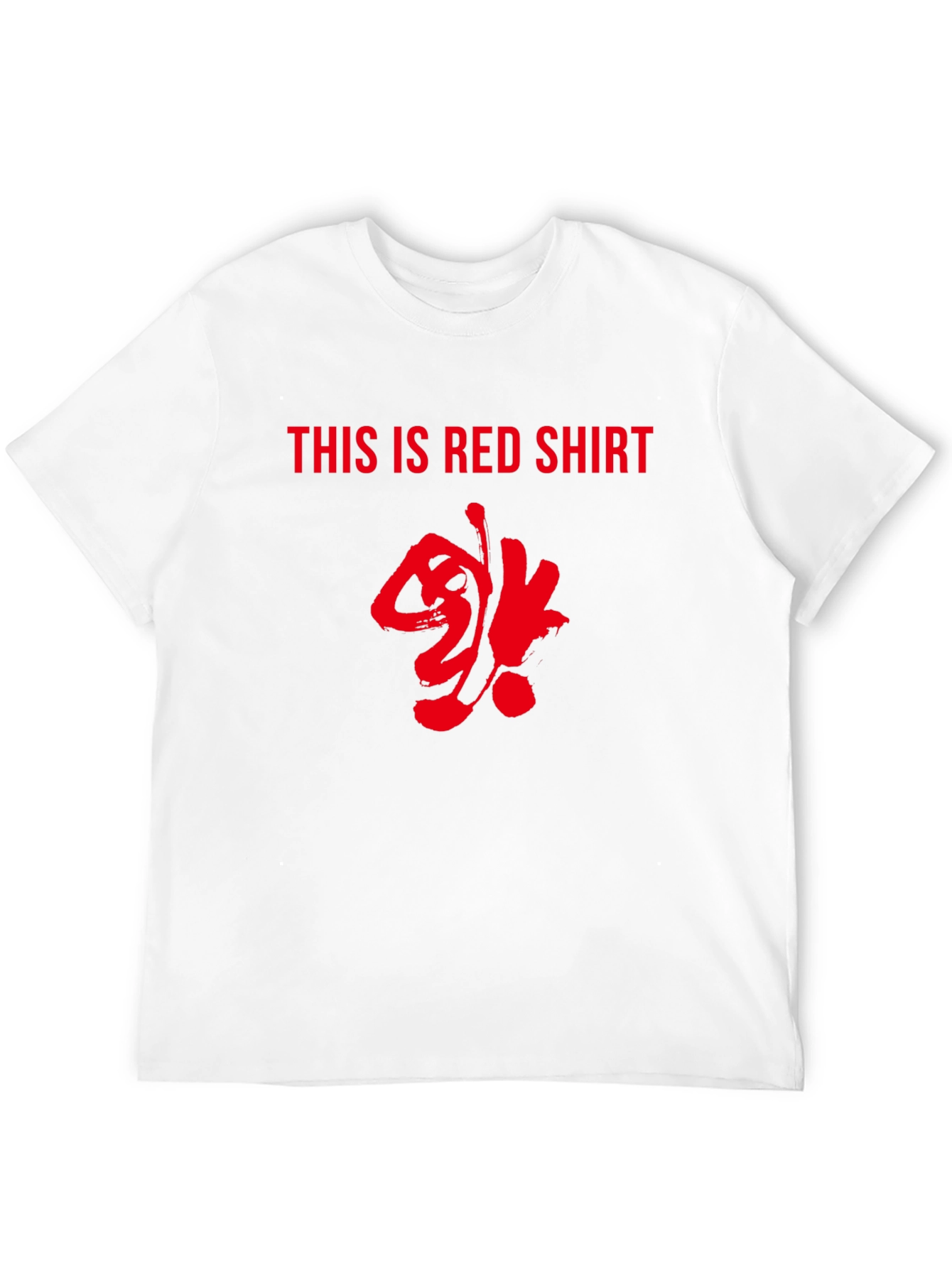 Unique Black T-Shirt with Bold Red Graphic