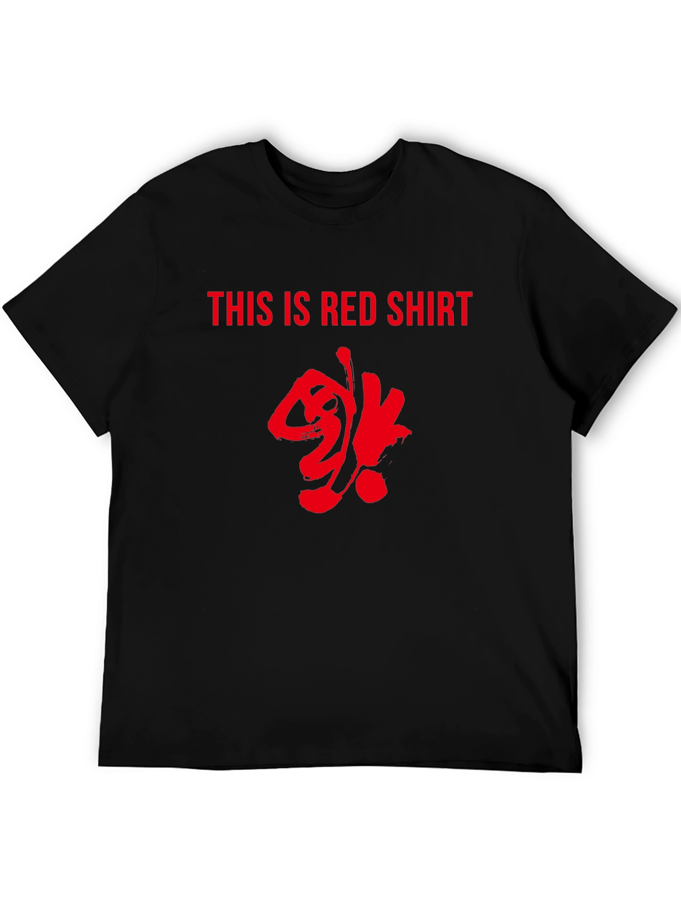 Unique Black T-Shirt with Bold Red Graphic