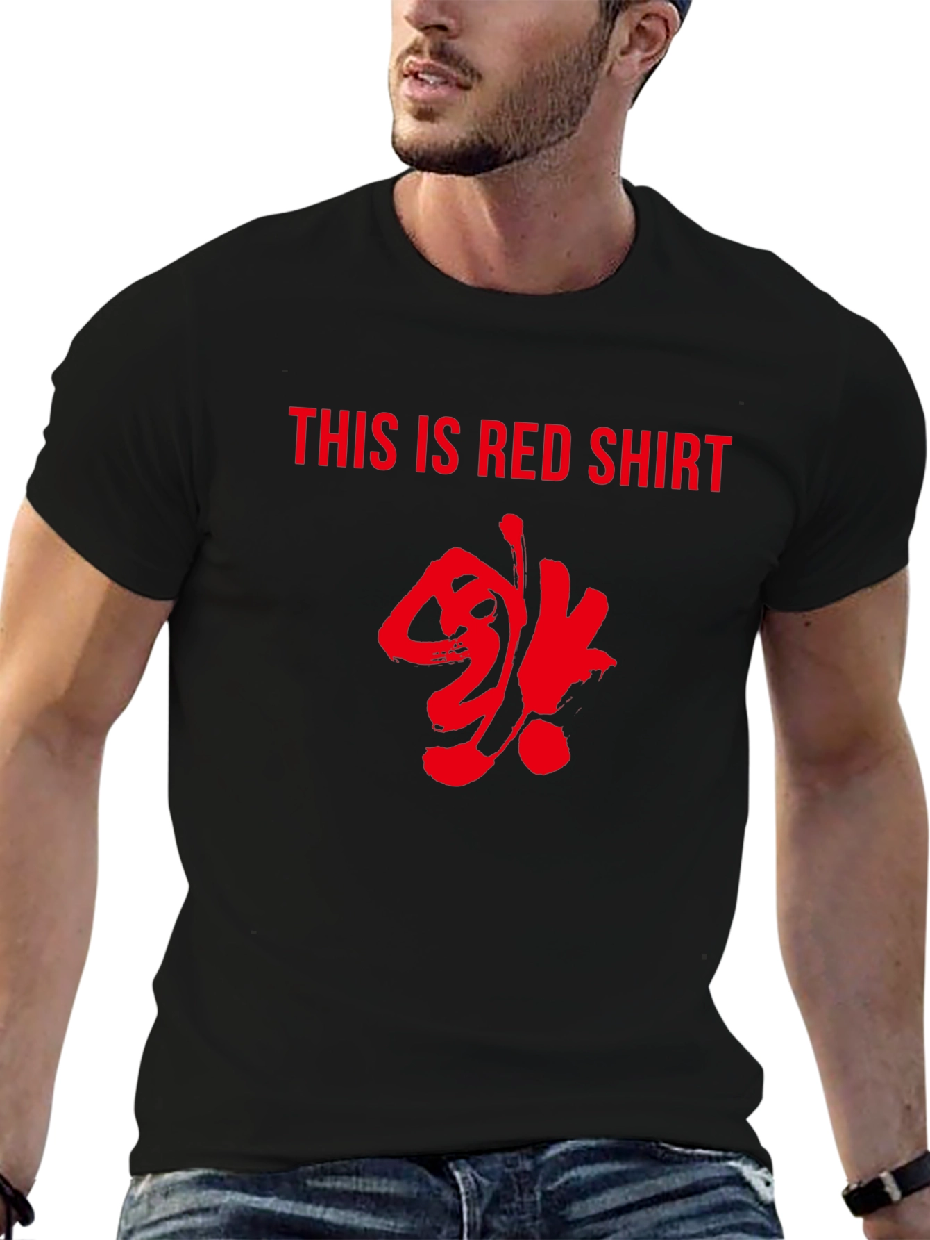 Unique Black T-Shirt with Bold Red Graphic