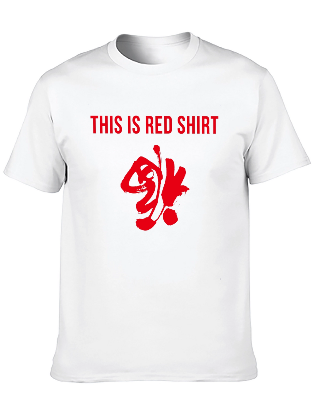 Unique Black T-Shirt with Bold Red Graphic