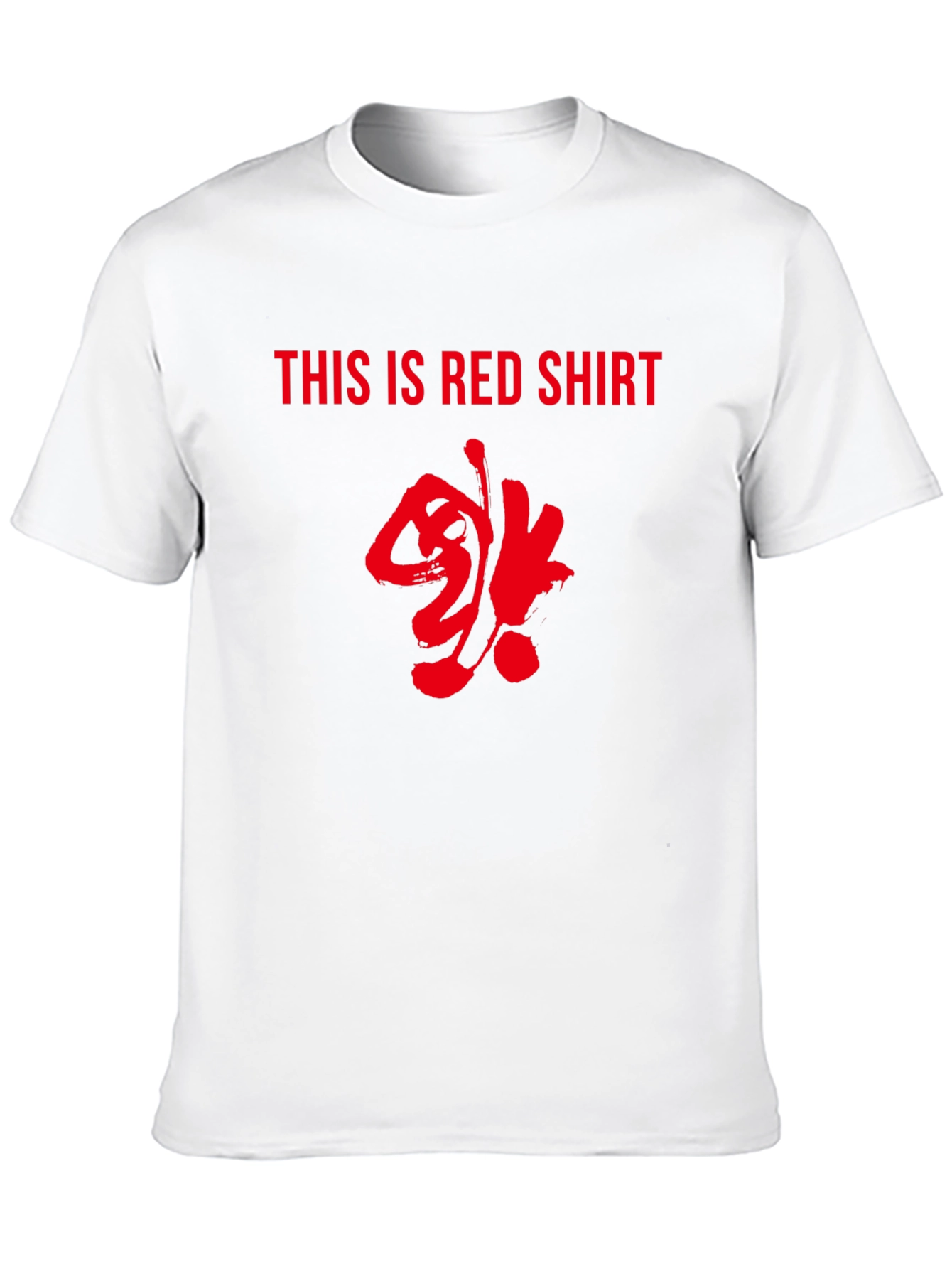 Unique Black T-Shirt with Bold Red Graphic