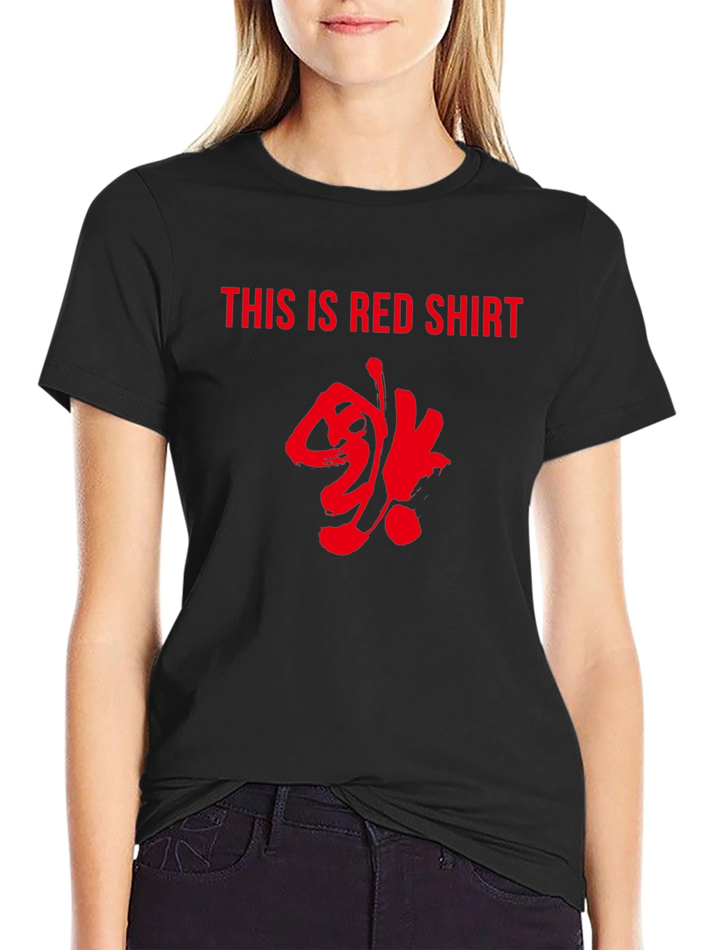 Unique Black T-Shirt with Bold Red Graphic