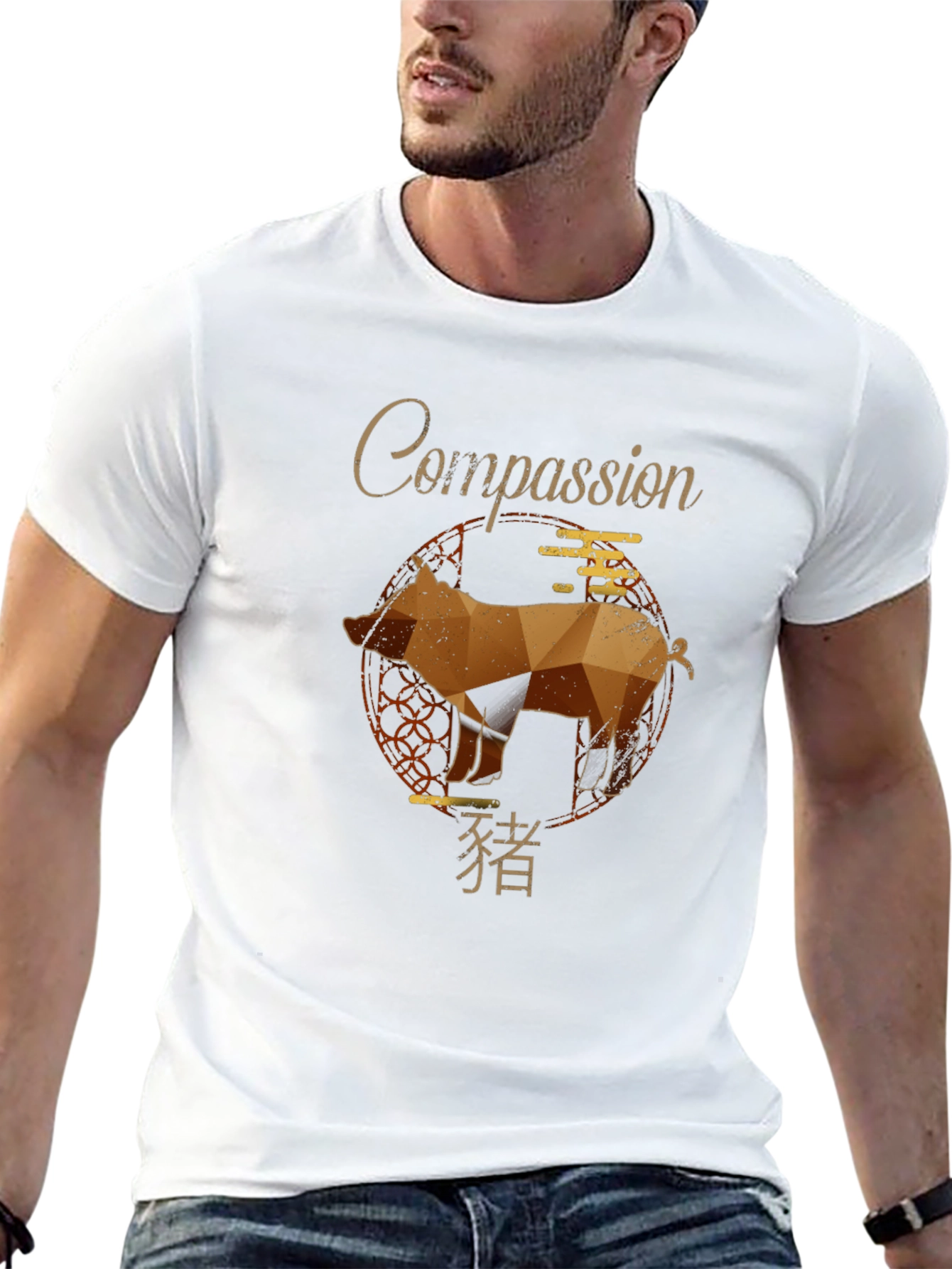Compassion Pig Graphic T-Shirt - Unisex Black Tee