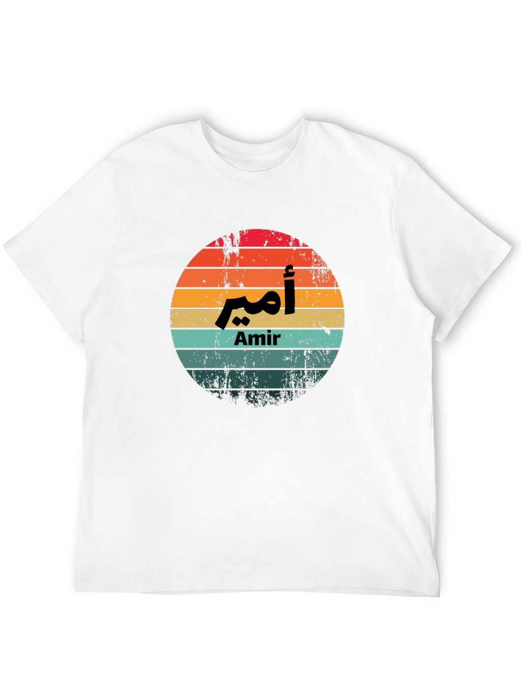 Arabic Name Amir Sunset T-Shirt