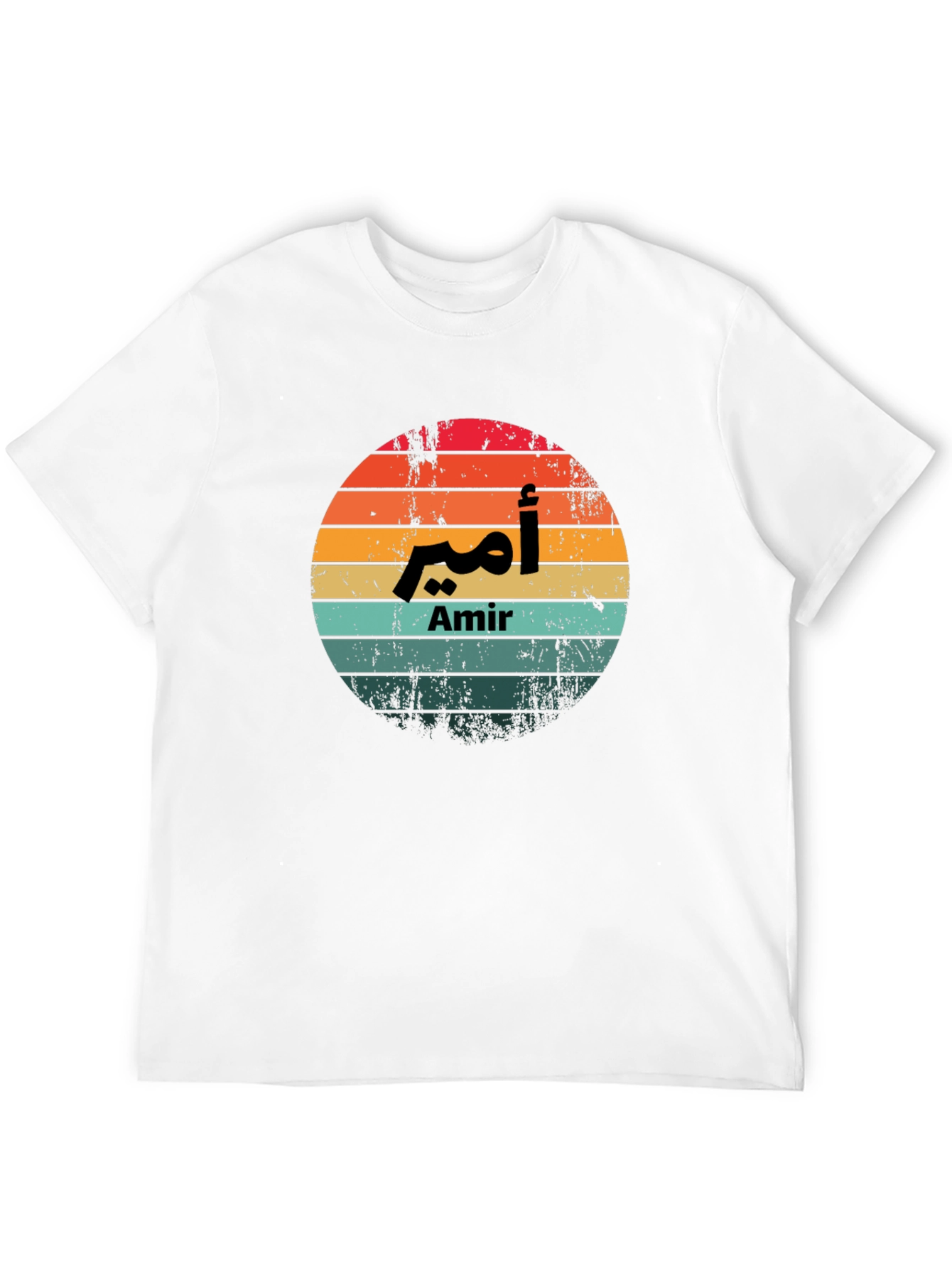 Arabic Name Amir Sunset T-Shirt