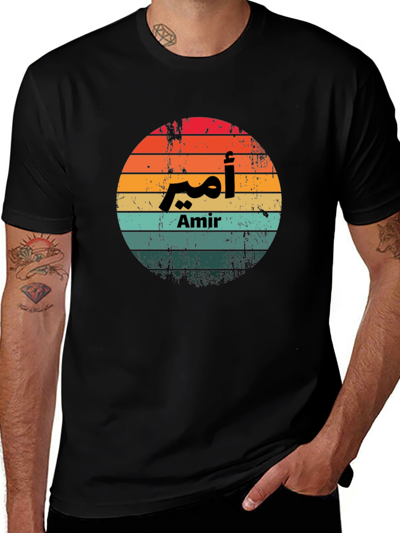 Arabic Name Amir Sunset T-Shirt
