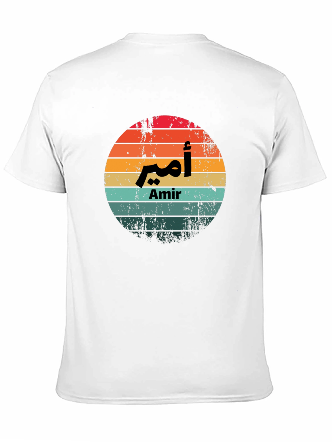 Arabic Name Amir Sunset T-Shirt