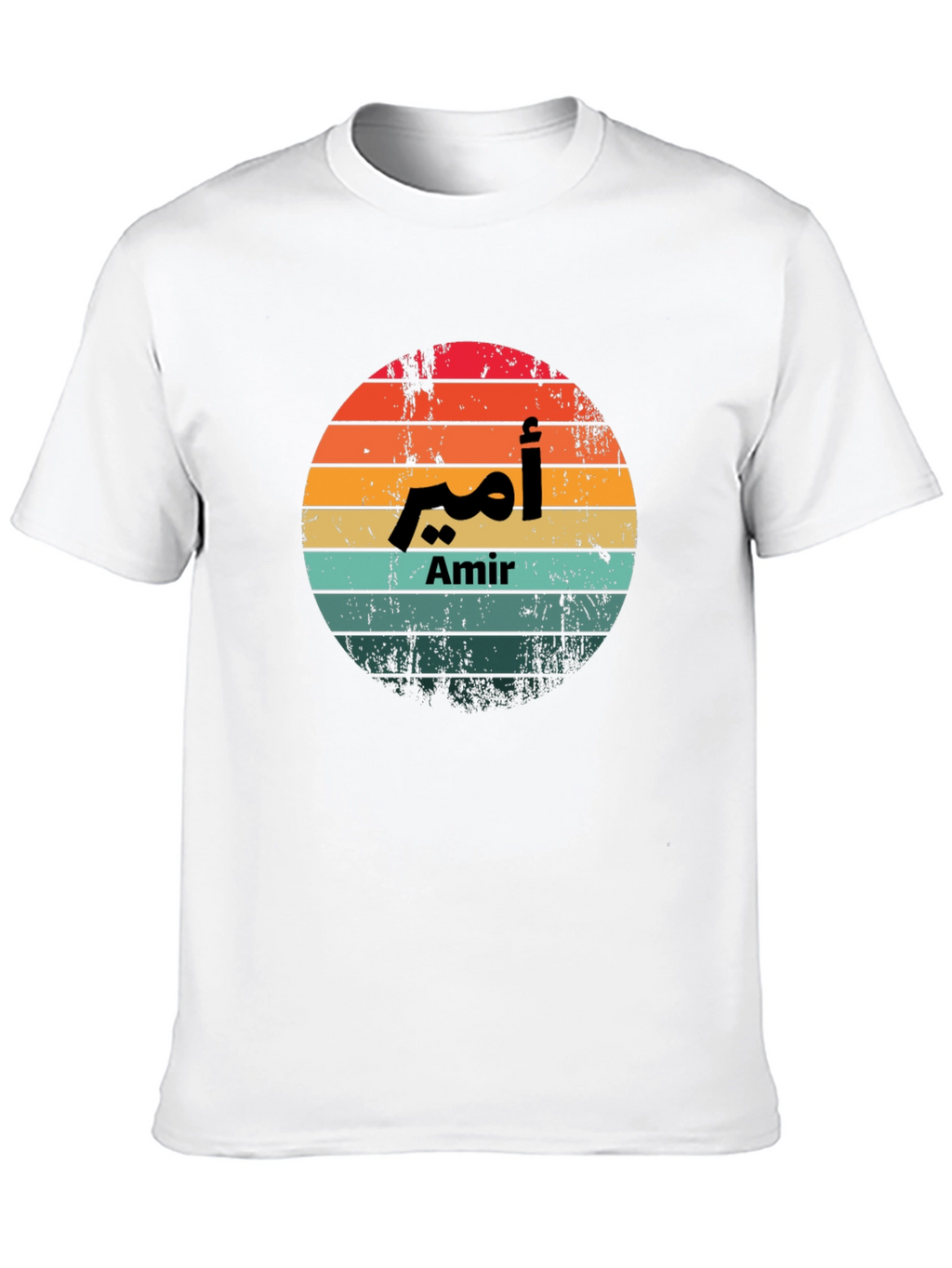 Arabic Name Amir Sunset T-Shirt