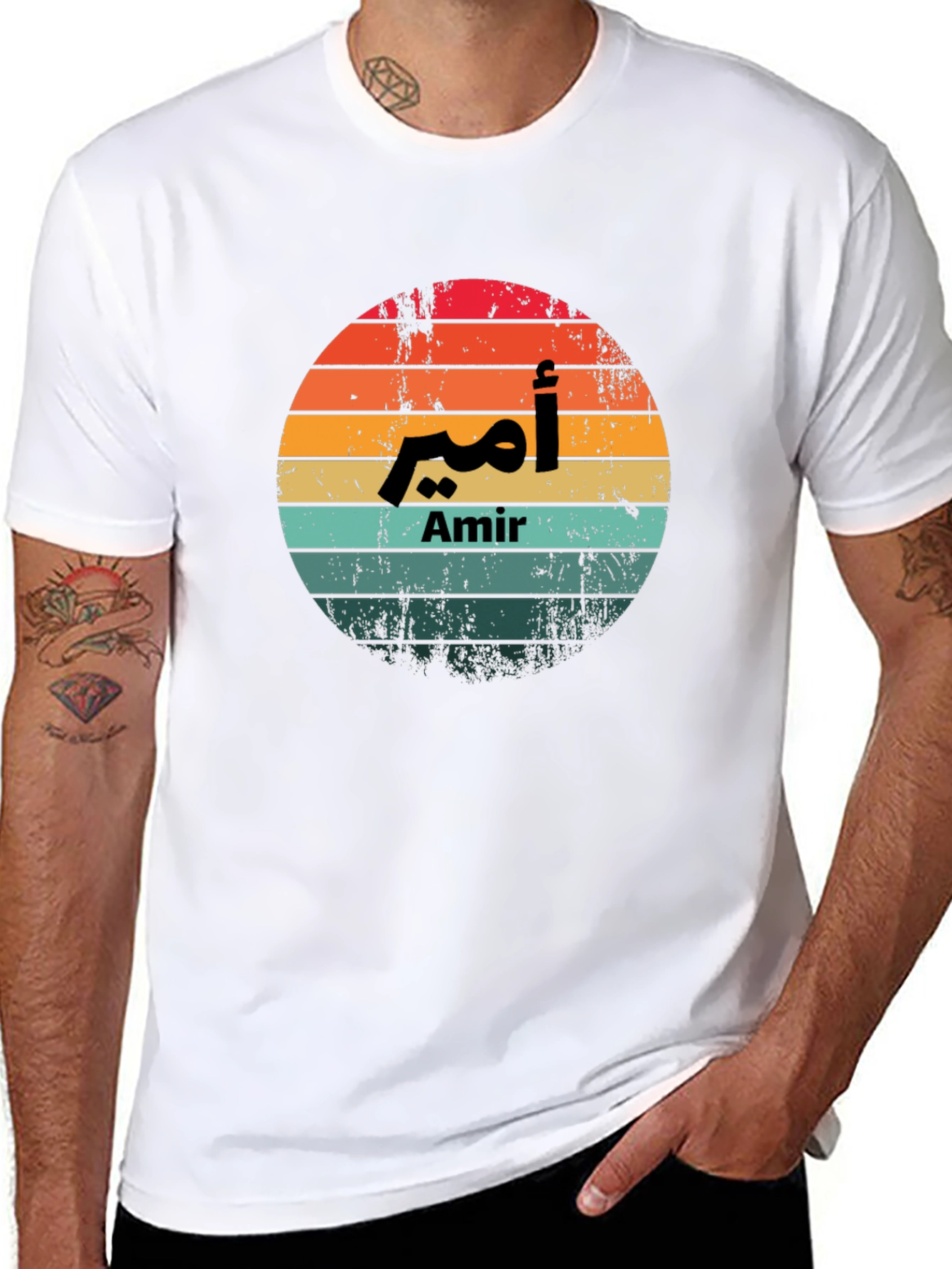 Arabic Name Amir Sunset T-Shirt