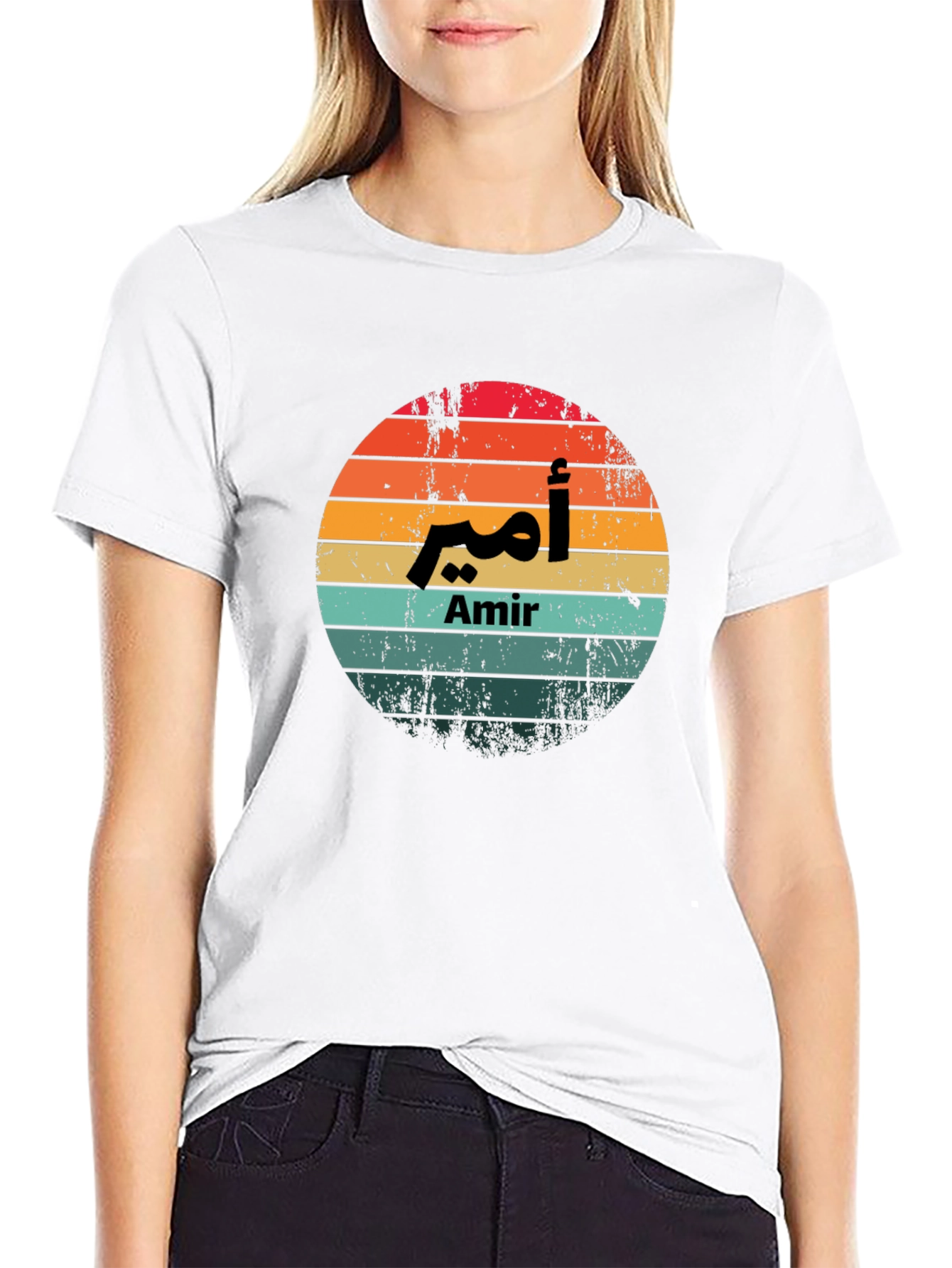 Arabic Name Amir Sunset T-Shirt