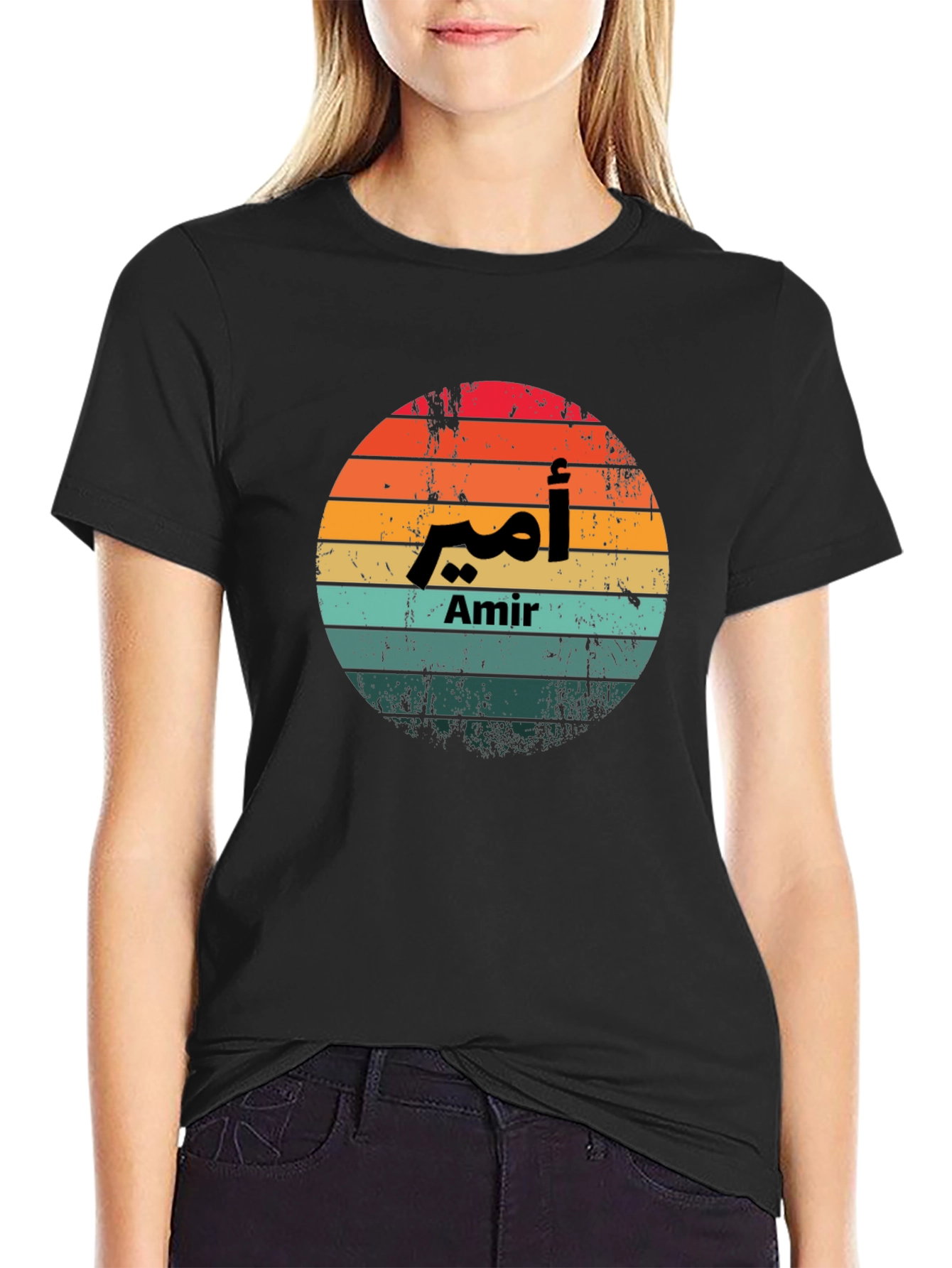 Arabic Name Amir Sunset T-Shirt