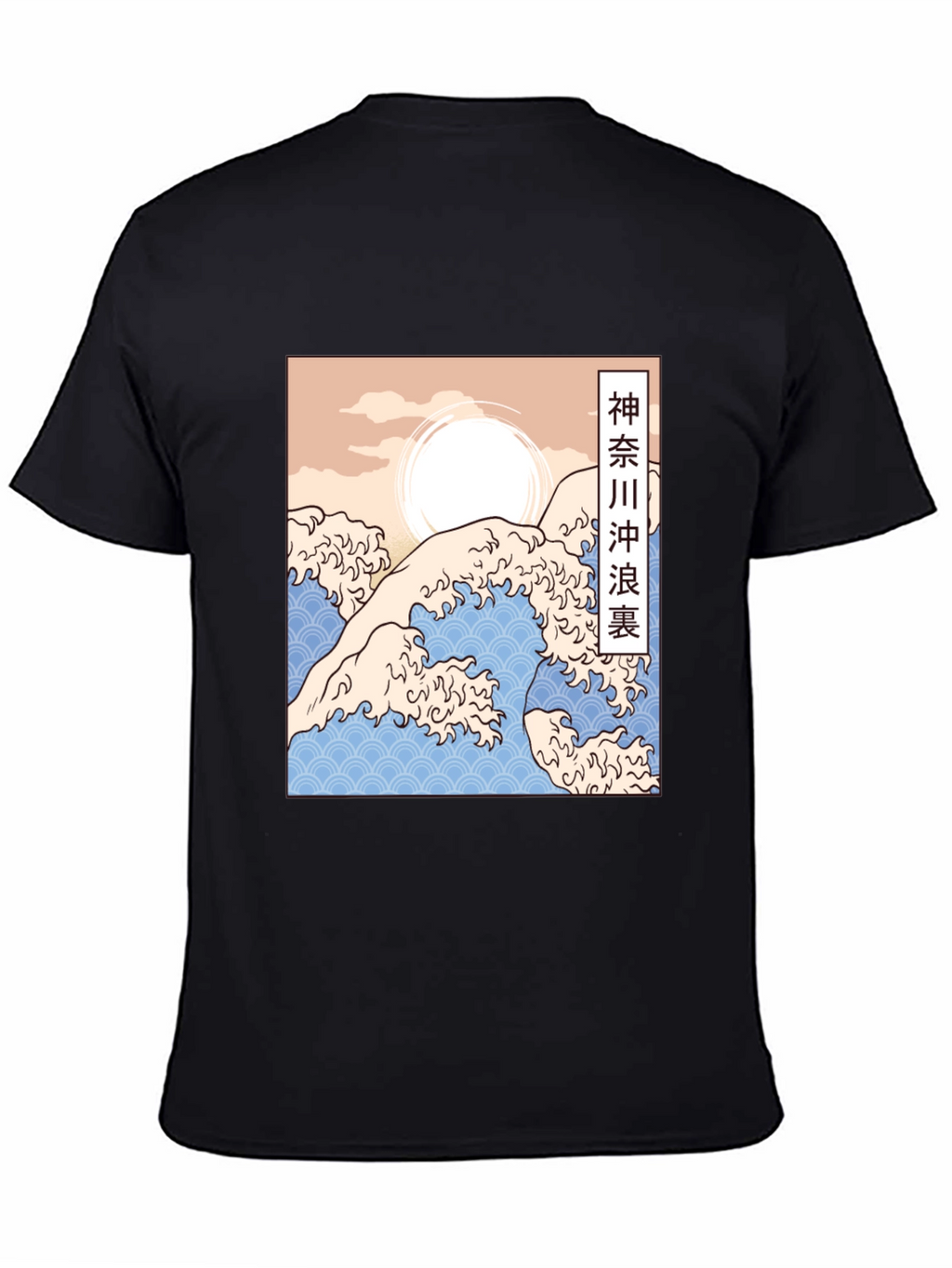 Great Wave Kanagawa Graphic Tee - Black