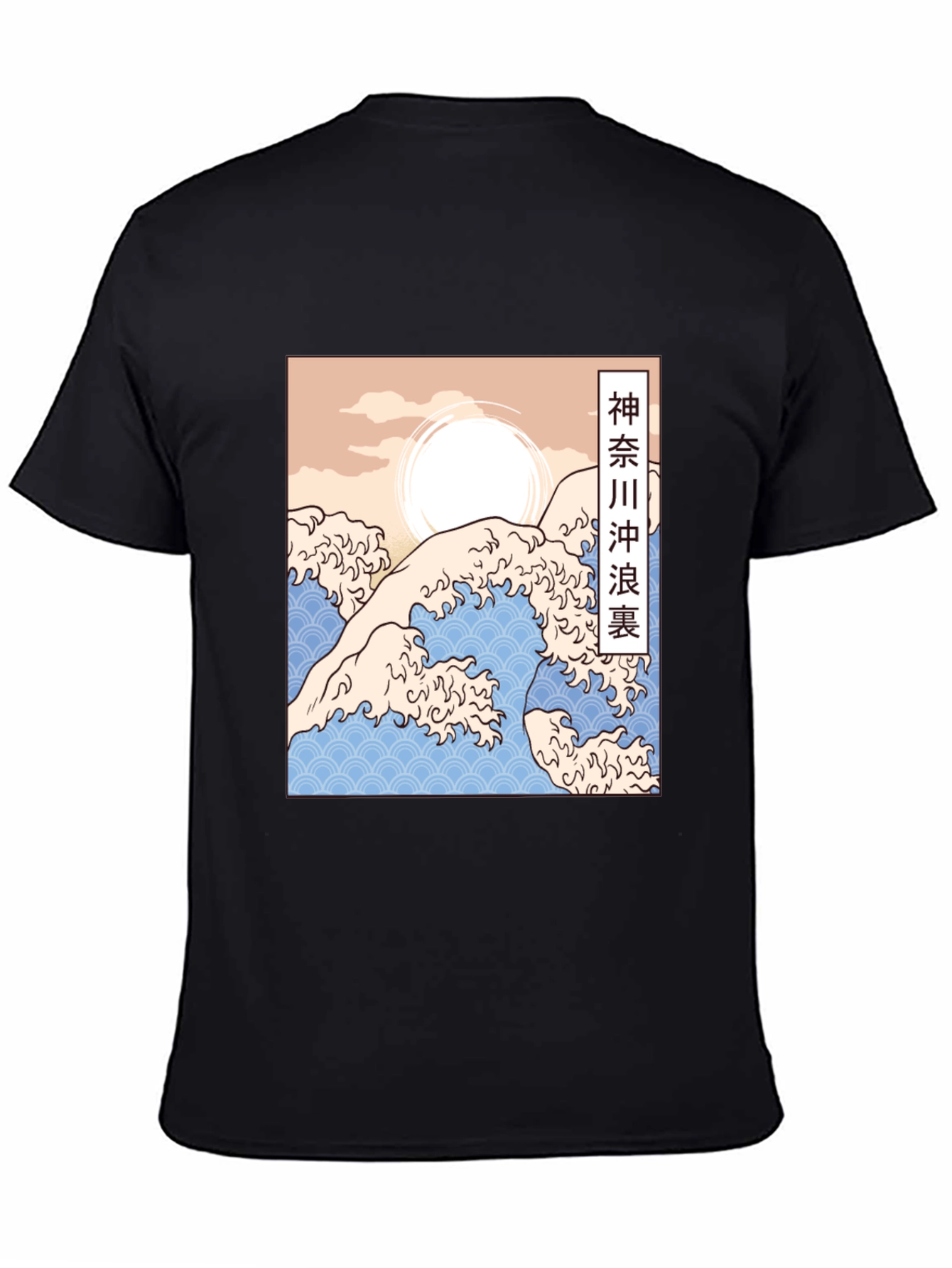 Great Wave Kanagawa Graphic Tee - Black