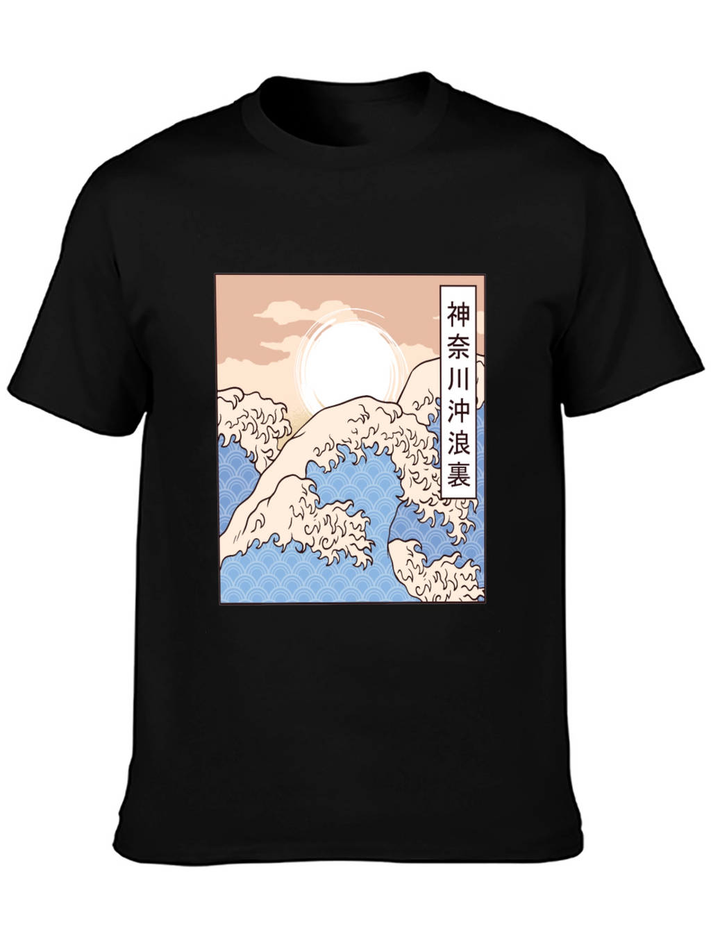 Great Wave Kanagawa Graphic Tee - Black
