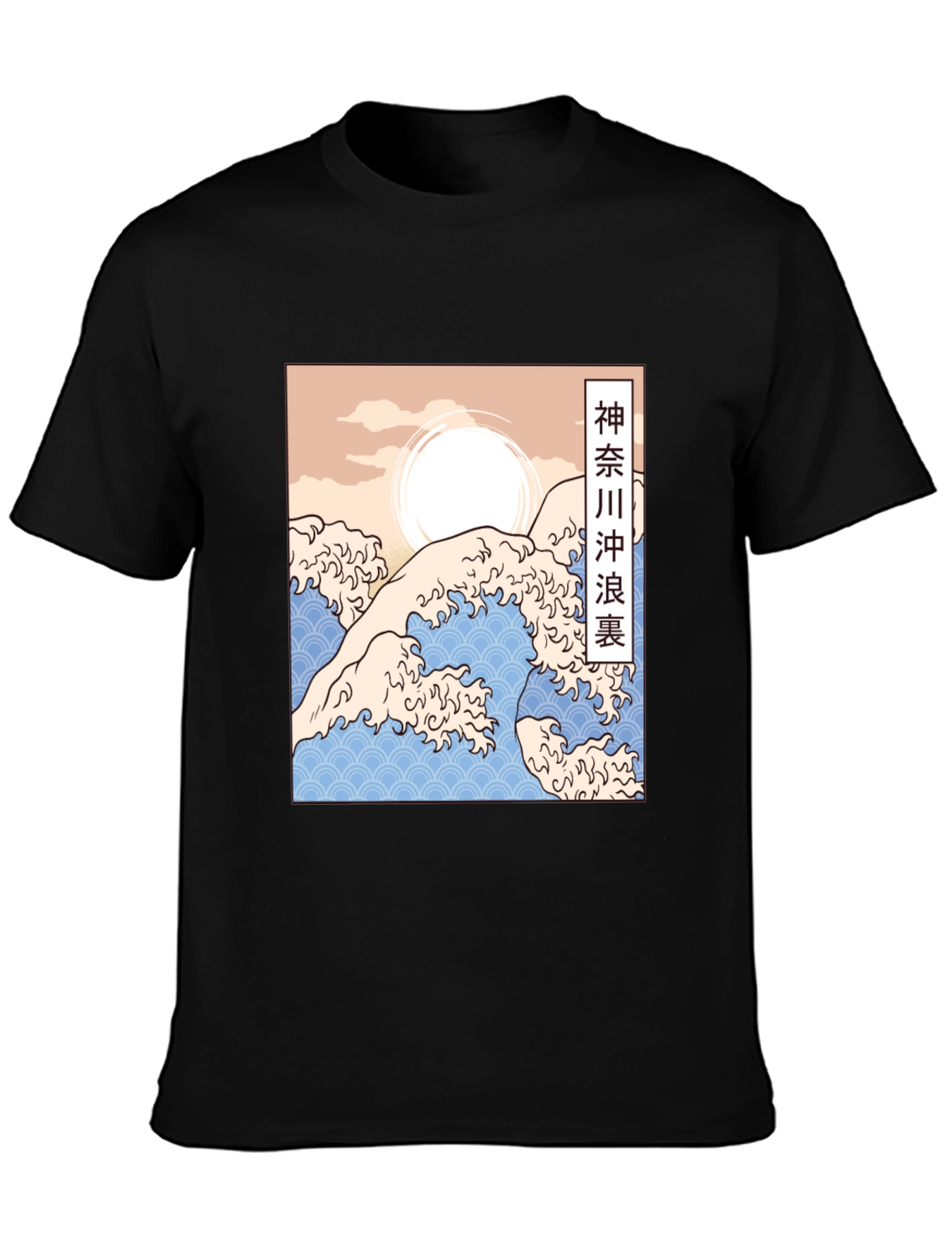 Great Wave Kanagawa Graphic Tee - Black