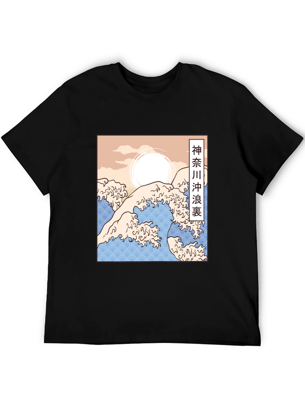 Great Wave Kanagawa Graphic Tee - Black