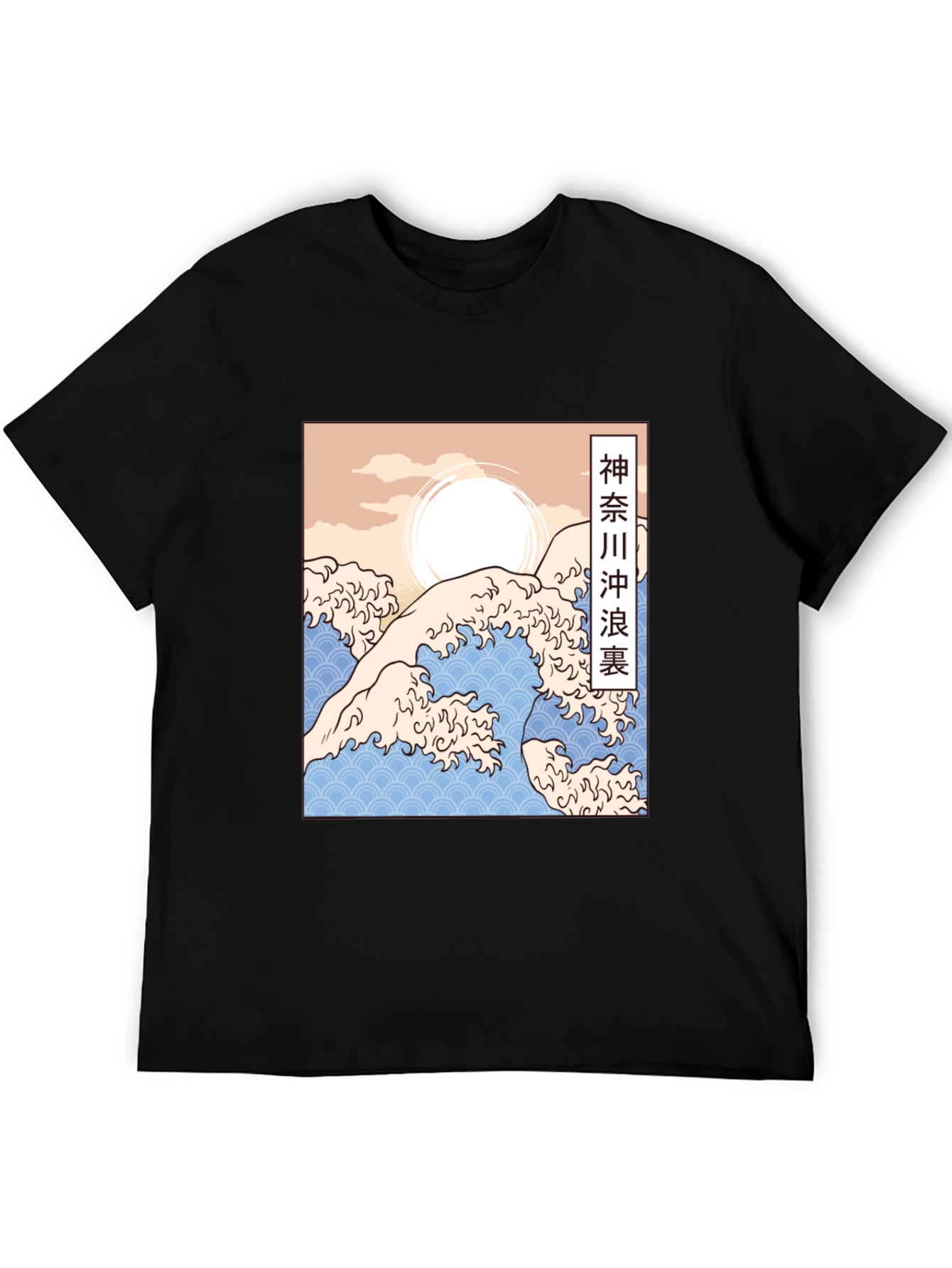 Great Wave Kanagawa Graphic Tee - Black