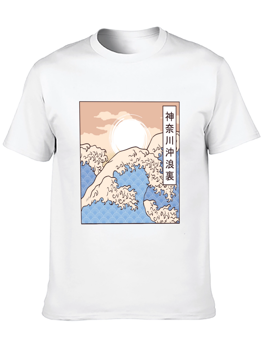 Great Wave Kanagawa Graphic Tee - Black