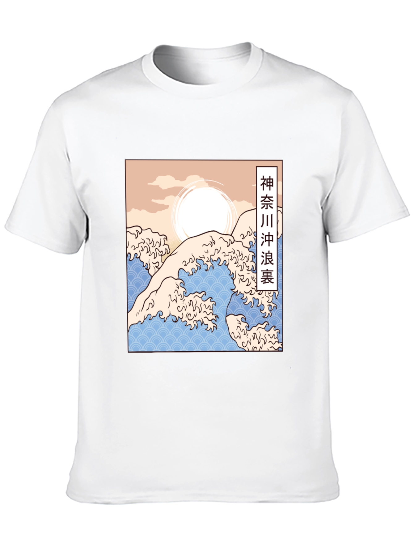 Great Wave Kanagawa Graphic Tee - Black