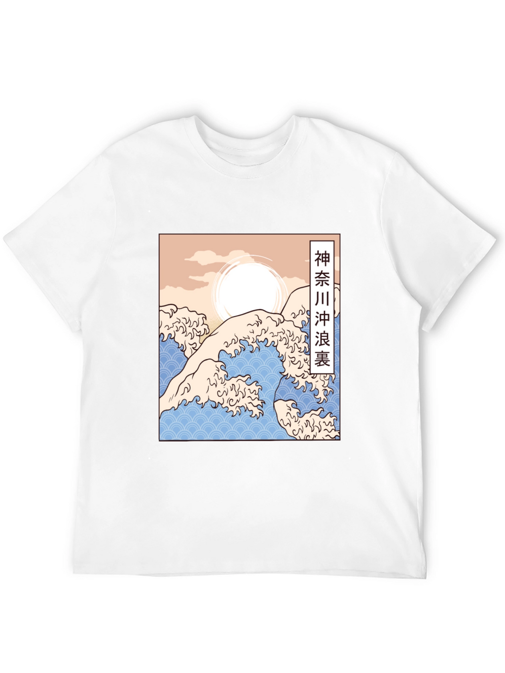 Great Wave Kanagawa Graphic Tee - Black