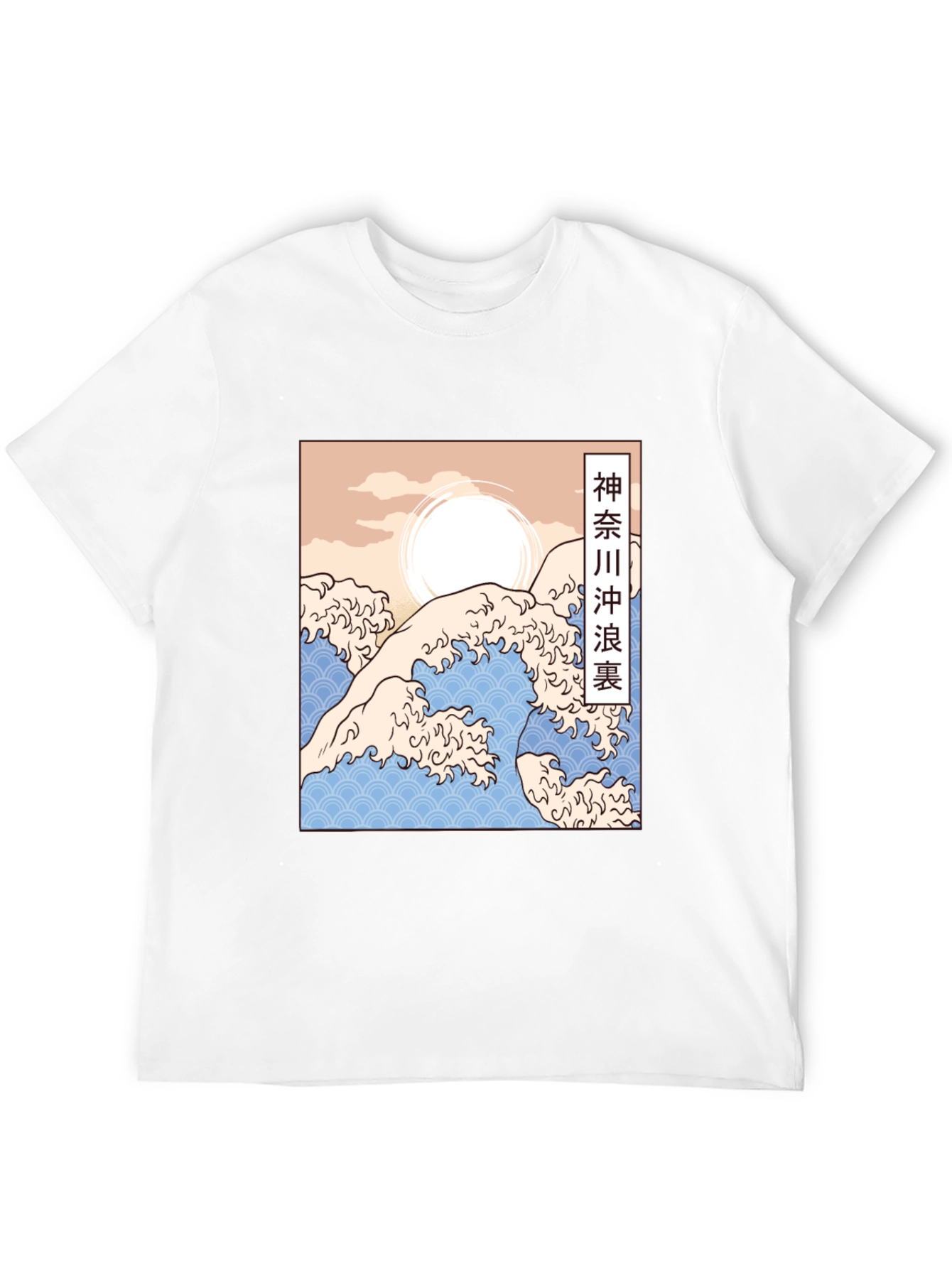 Great Wave Kanagawa Graphic Tee - Black