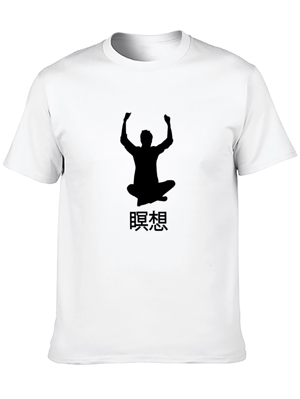 Meditate Pose Black T-shirt
