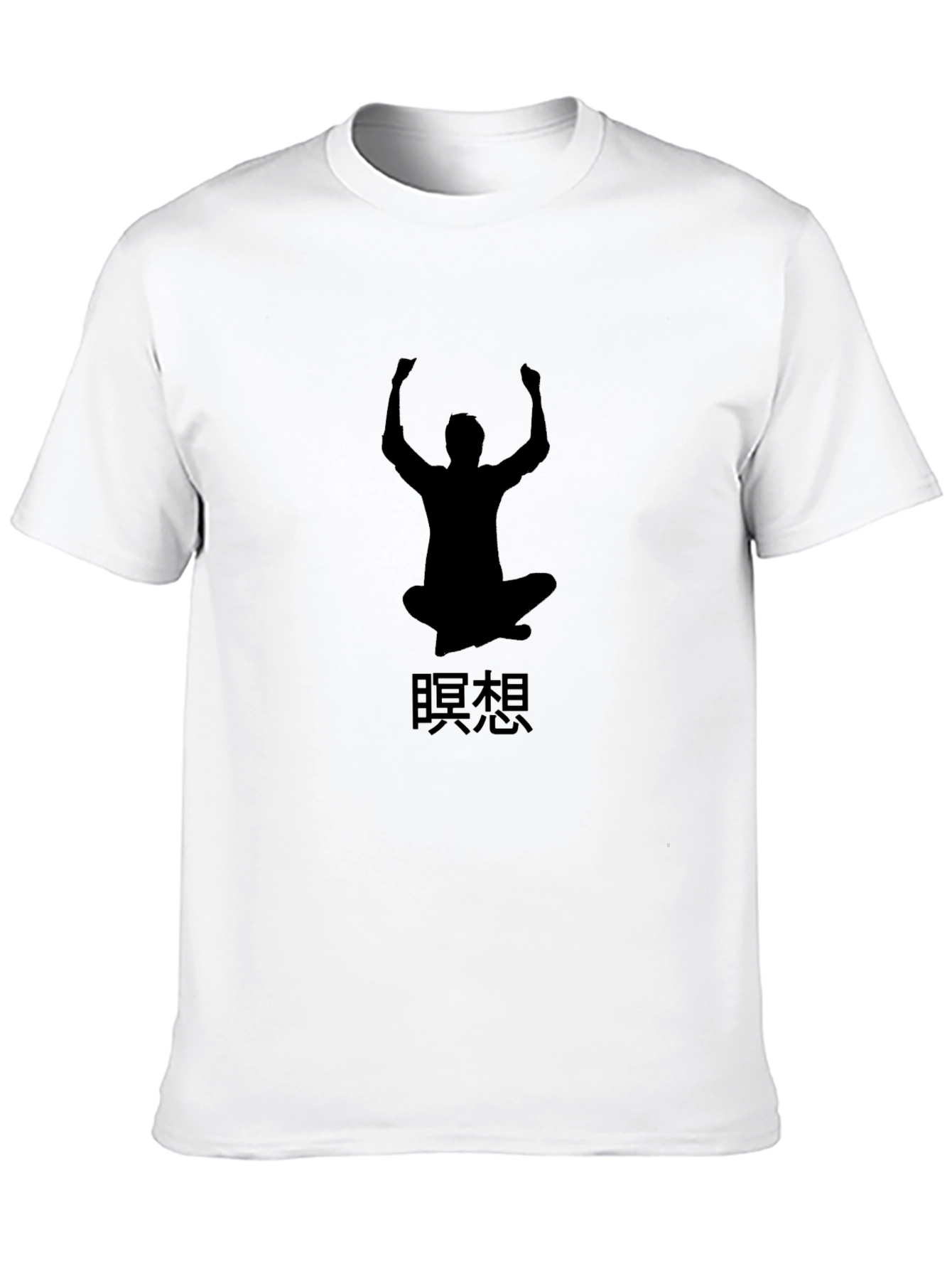 Meditate Pose Black T-shirt