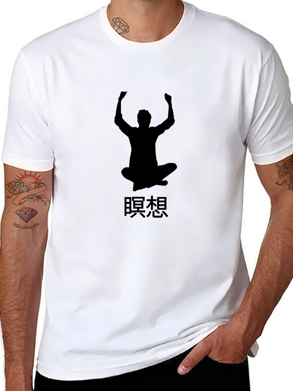 Meditate Pose Black T-shirt