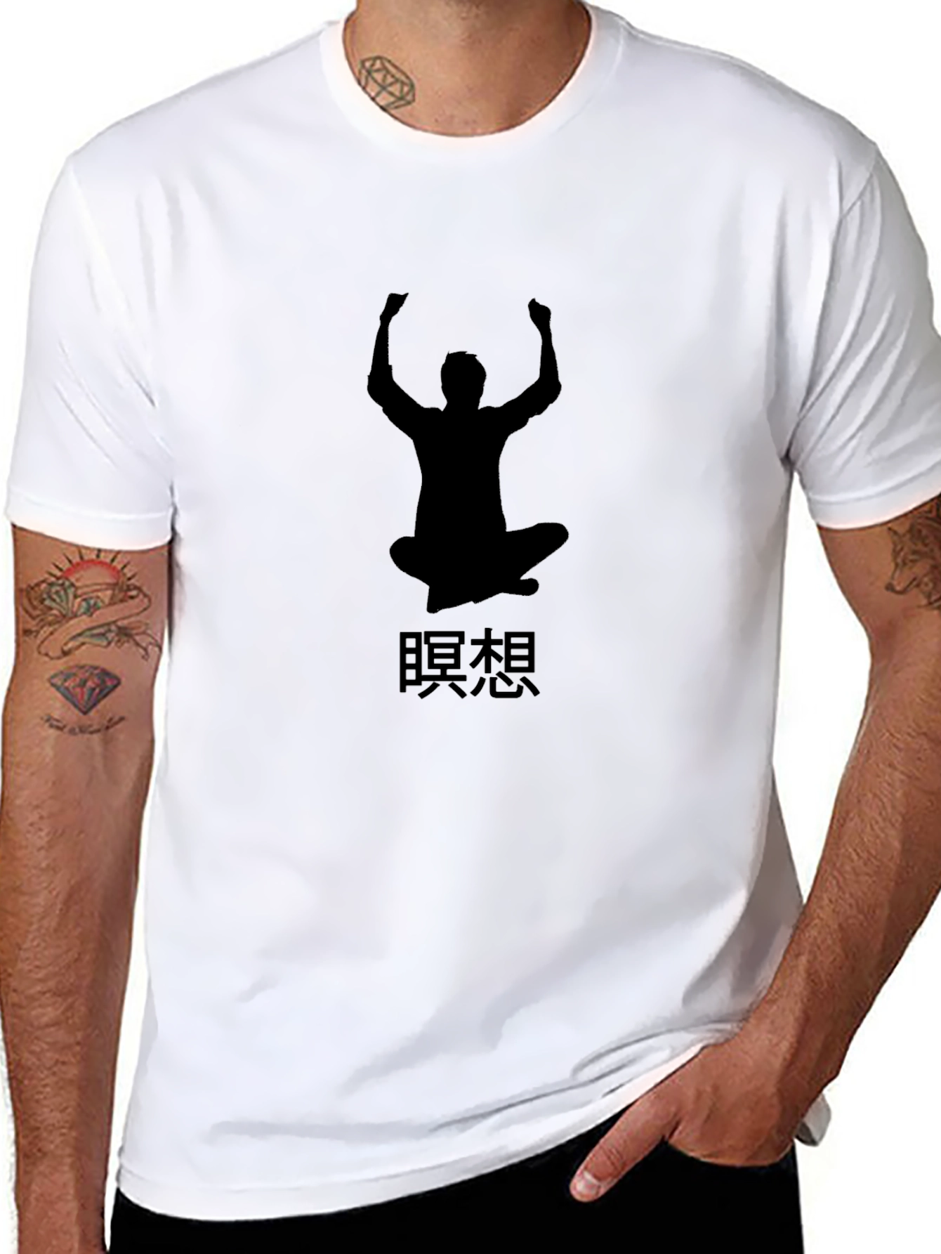 Meditate Pose Black T-shirt