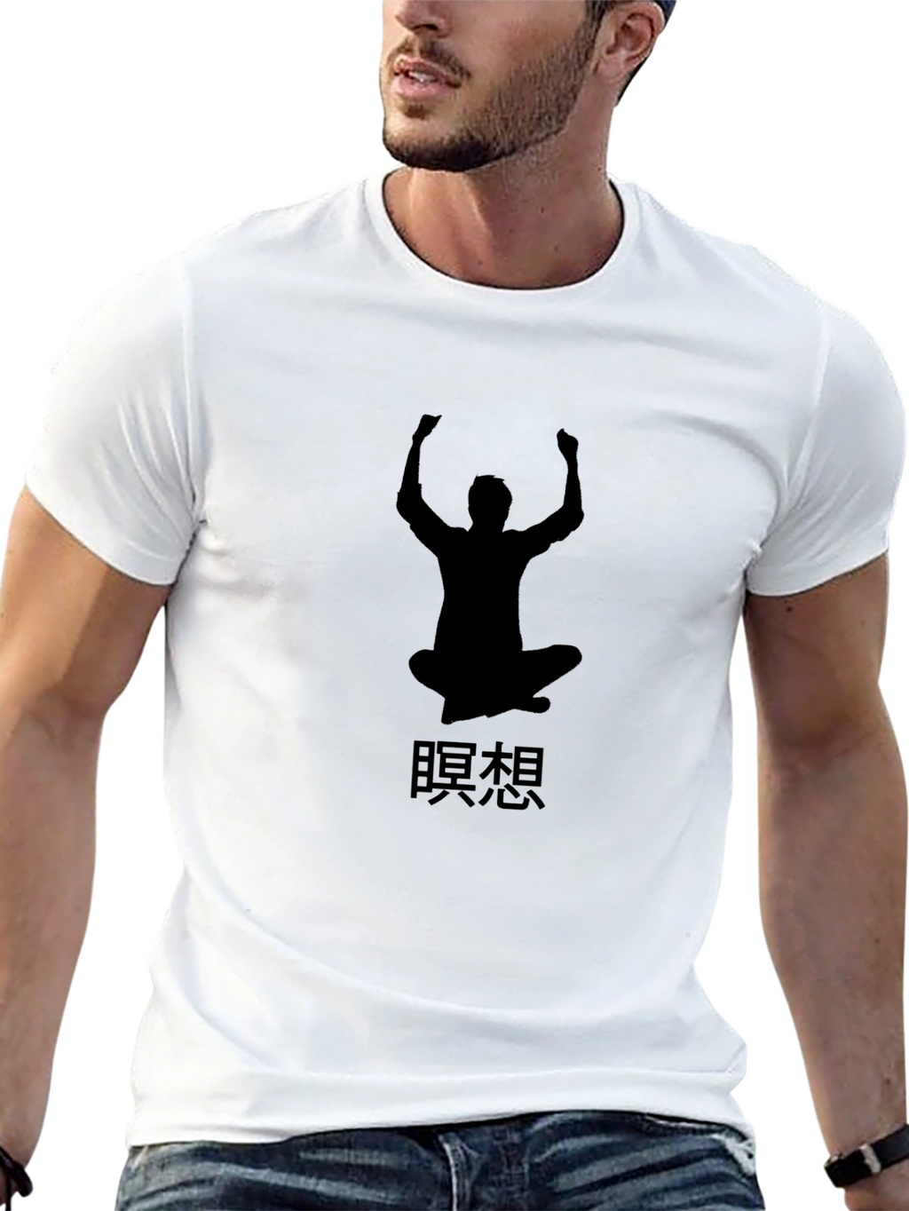 Meditate Pose Black T-shirt