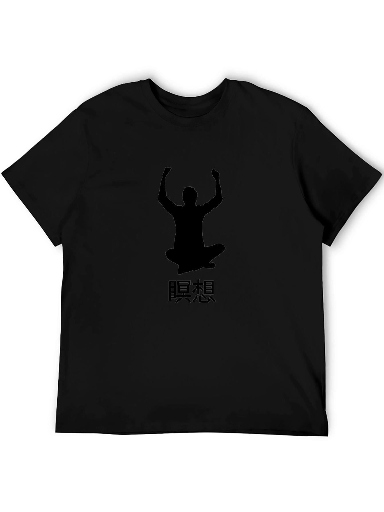 Meditate Pose Black T-shirt