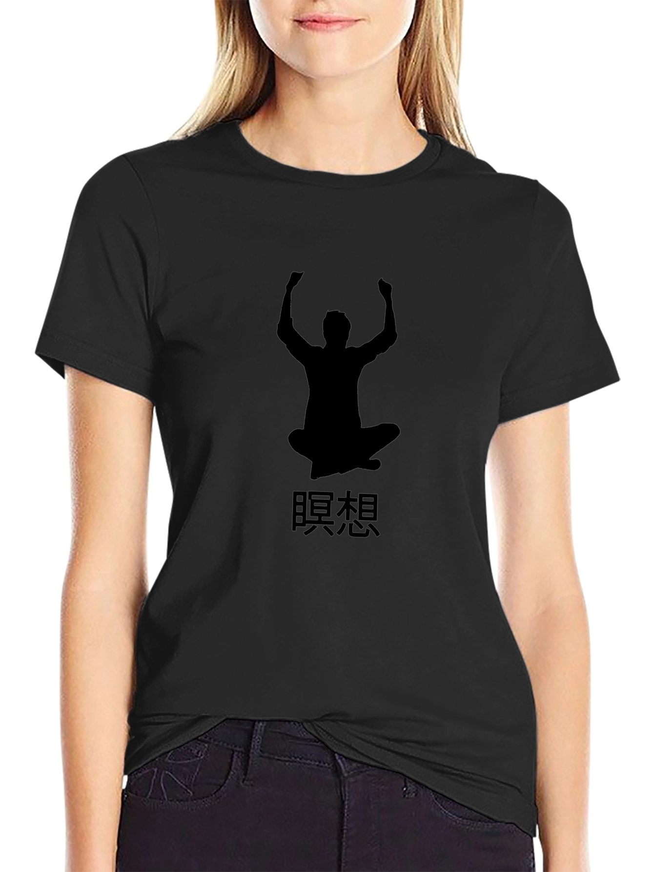 Meditate Pose Black T-shirt